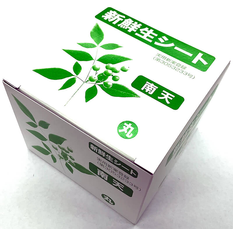 4118 南天 丸 箱