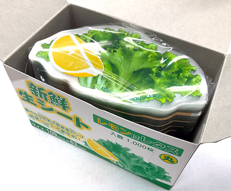 4138 レモン付レタス 箱開封