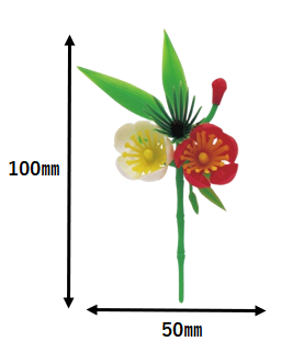 078_A-1 松竹梅(200個)