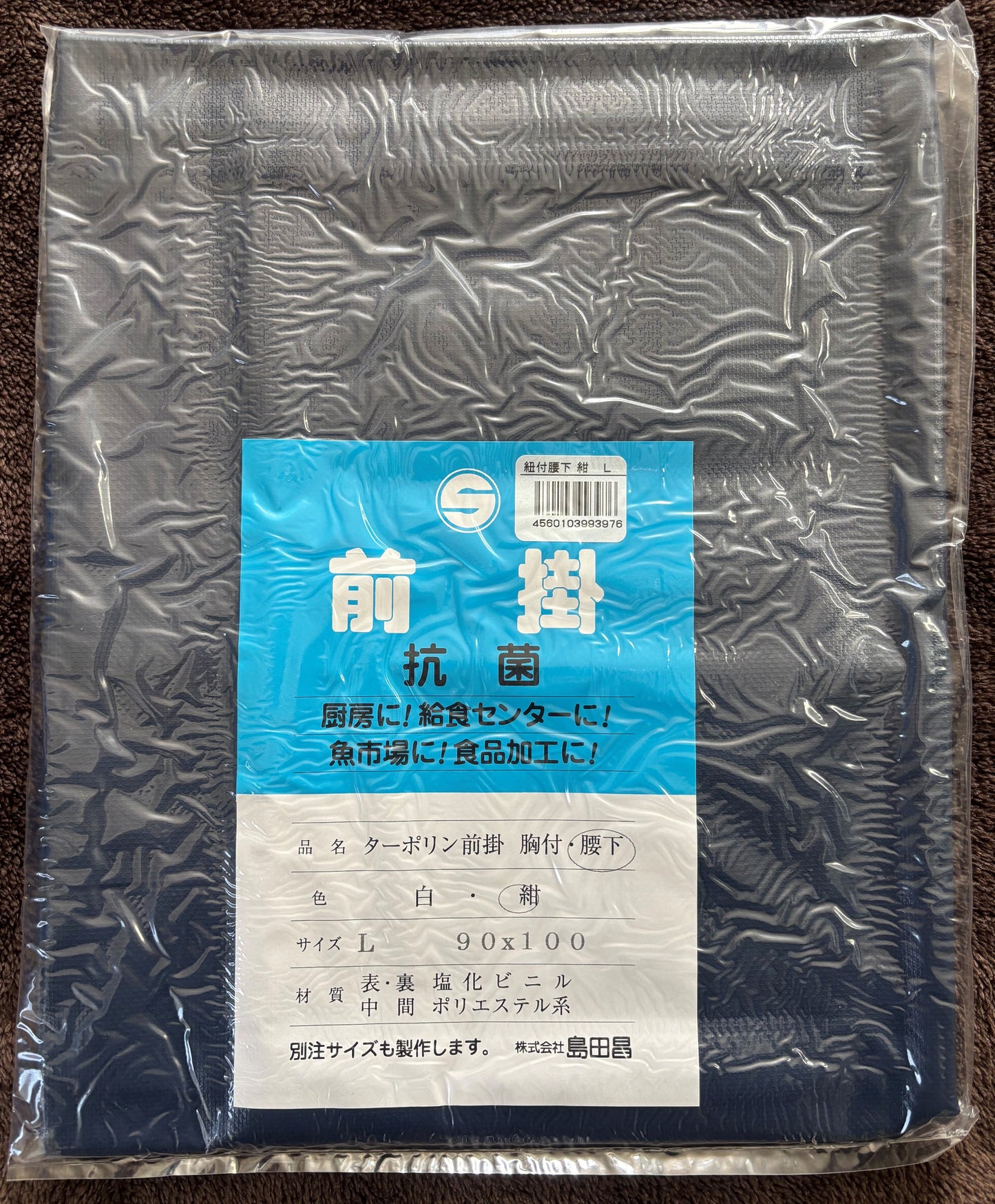 200_TP-07_N_ターポリン紐付腰下前掛 L ネイビー