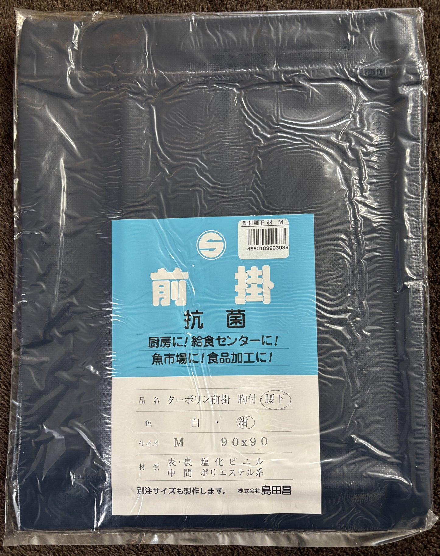 199_TP-06_N_ターポリン紐付腰下前掛 M ネイビー