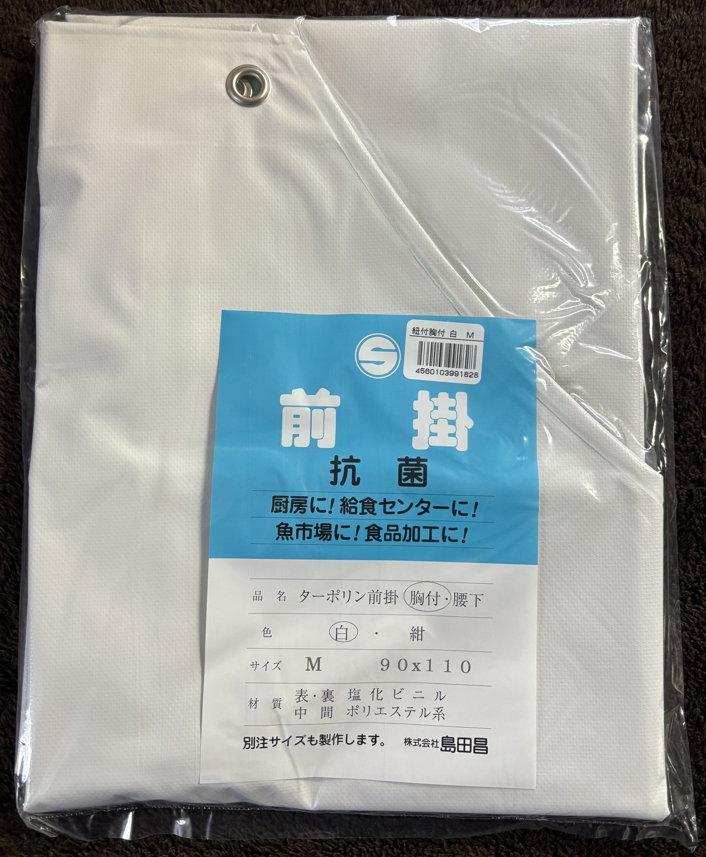 192_OP-04_W_ターポリン紐付胸付前掛 M ホワイト