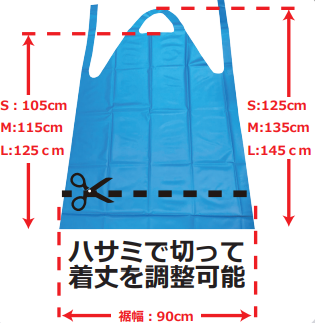 島田昌 ウレタン打ち抜きエプロン ピンク L – 株式会社 島田昌