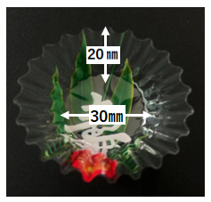 220_07AA-116 フレッシュ生ケース小 寿松竹梅(200枚)