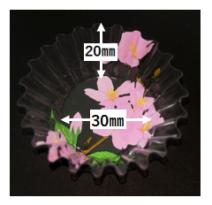 219_07AA-115 フレッシュ生ケース小 桜(200枚)
