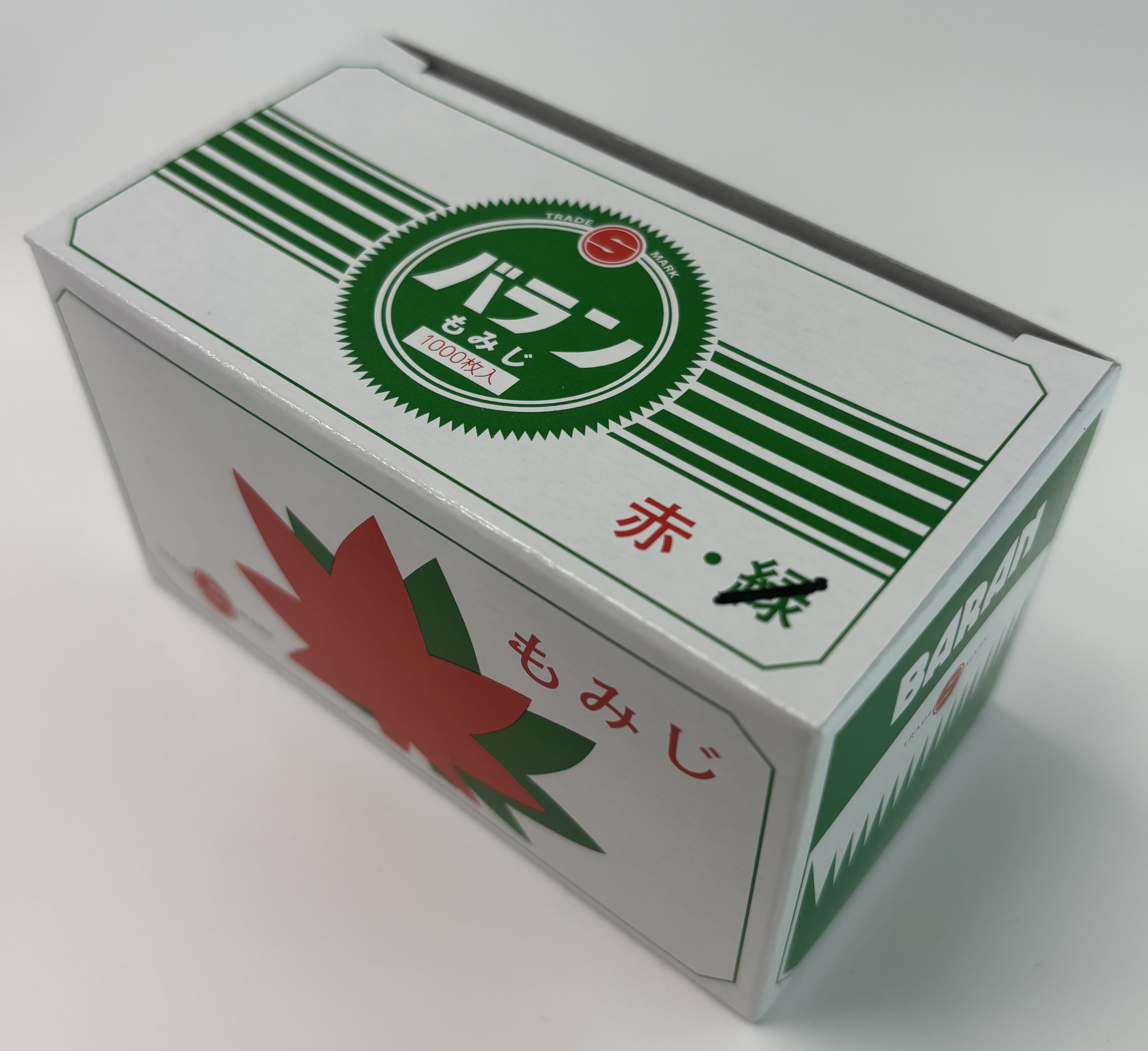 島田昌 バラン R-21 バランもみじ 赤(1000枚) – 株式会社 島田昌