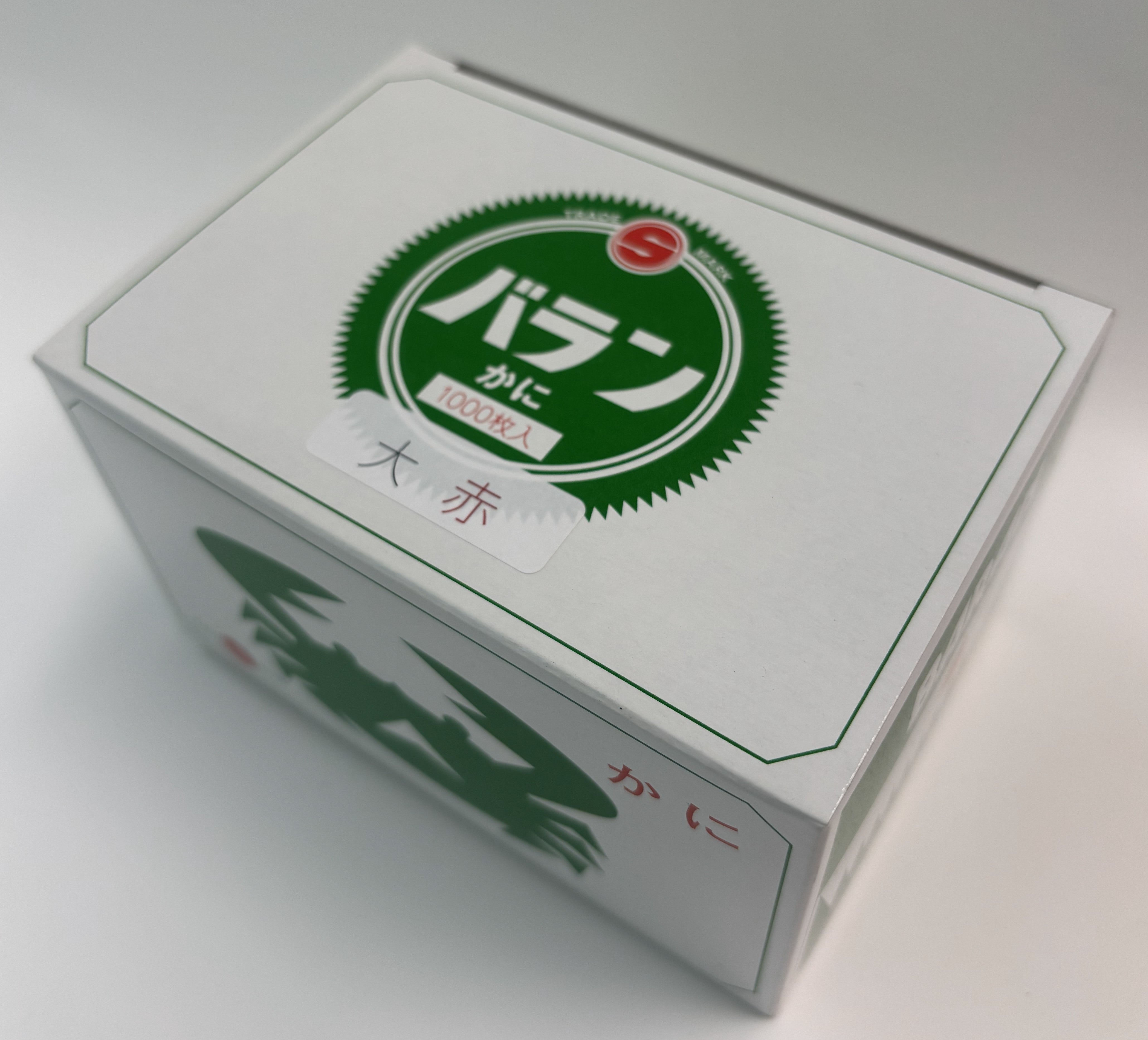 島田昌 バラン 050_R-72 かに大 赤 (1000枚) – 株式会社 島田昌