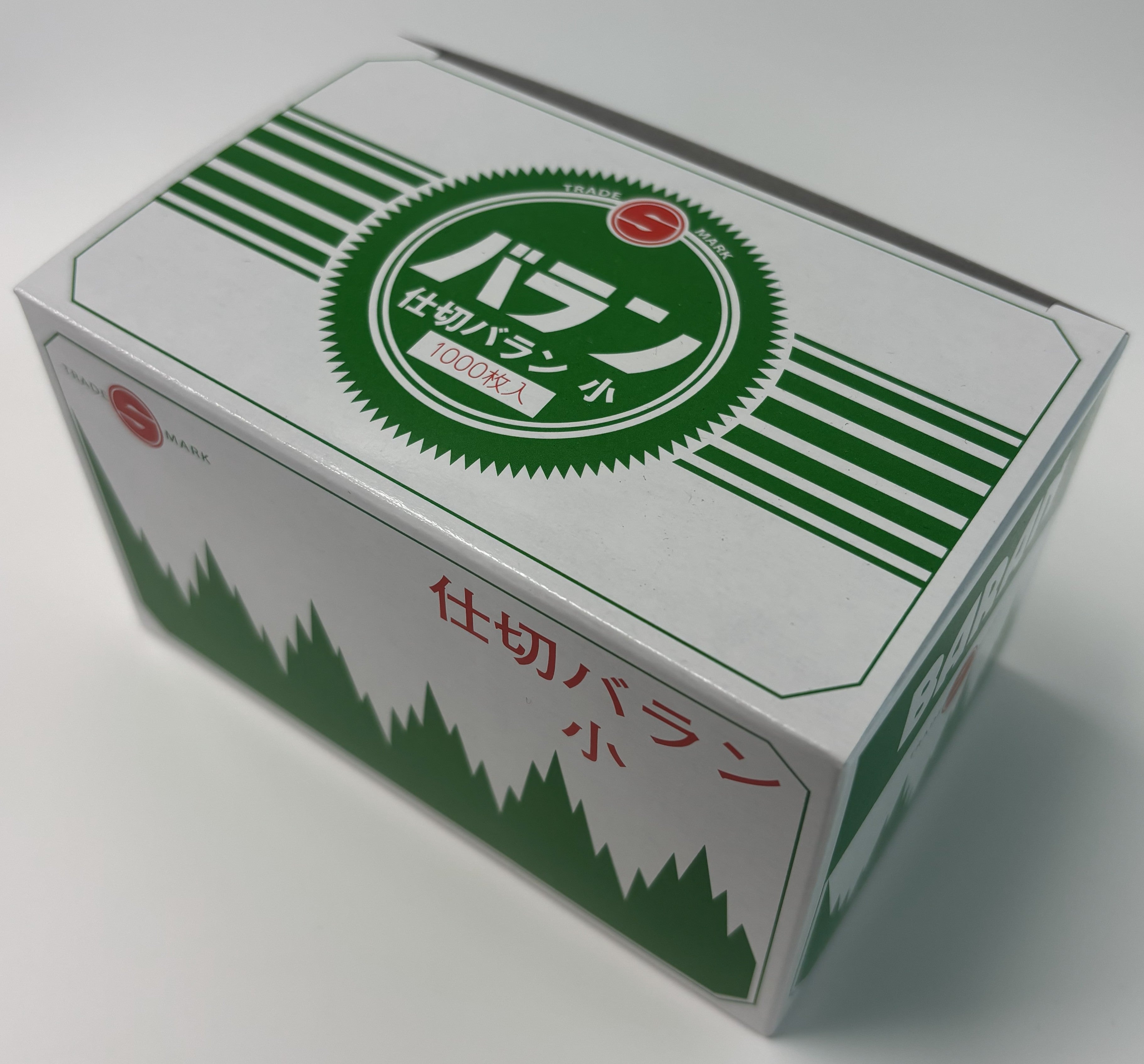 島田昌 バラン S-18 仕切型 小(1000枚) – 株式会社 島田昌