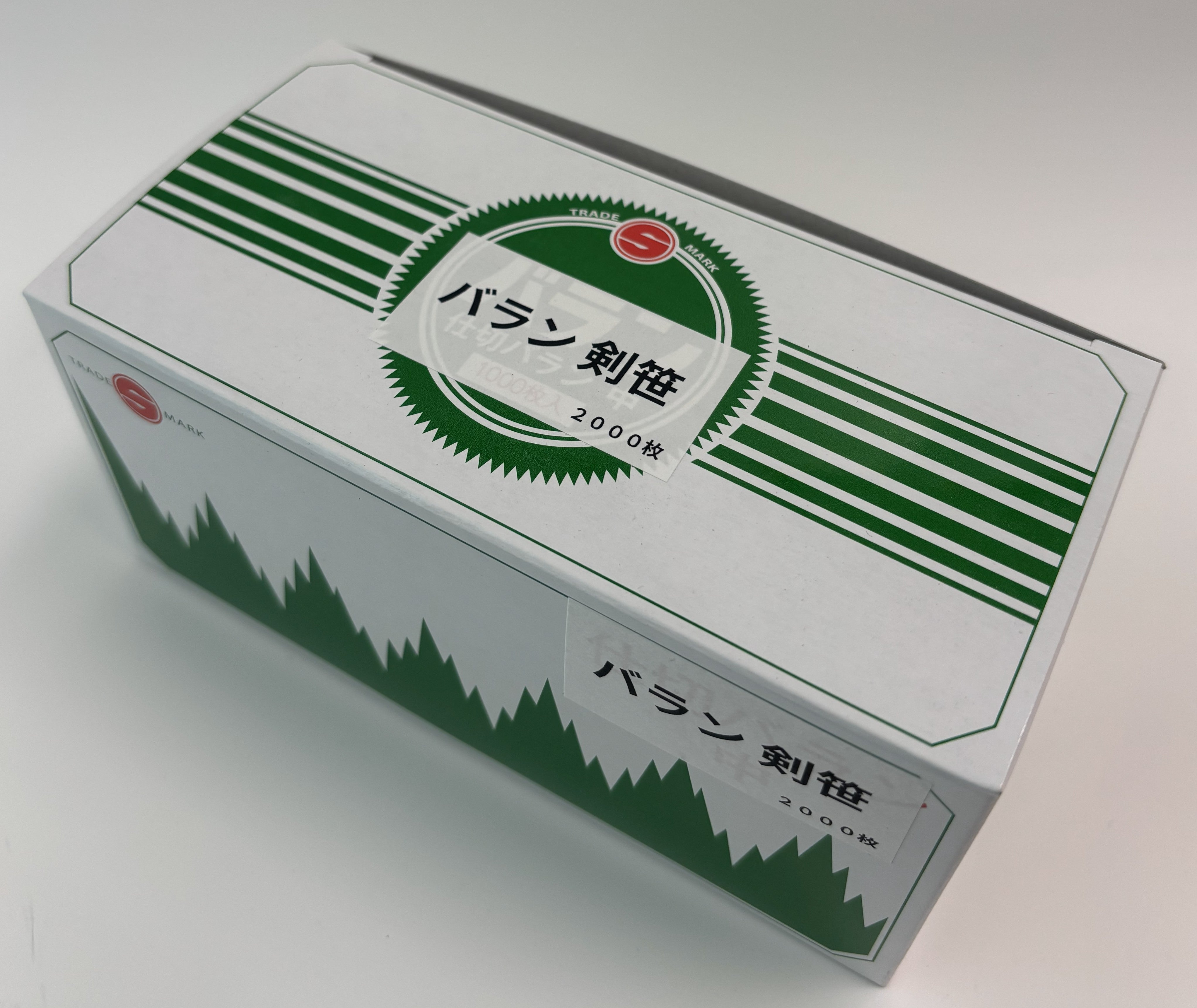 島田昌 バラン S-19 剣笹(2000枚) – 株式会社 島田昌