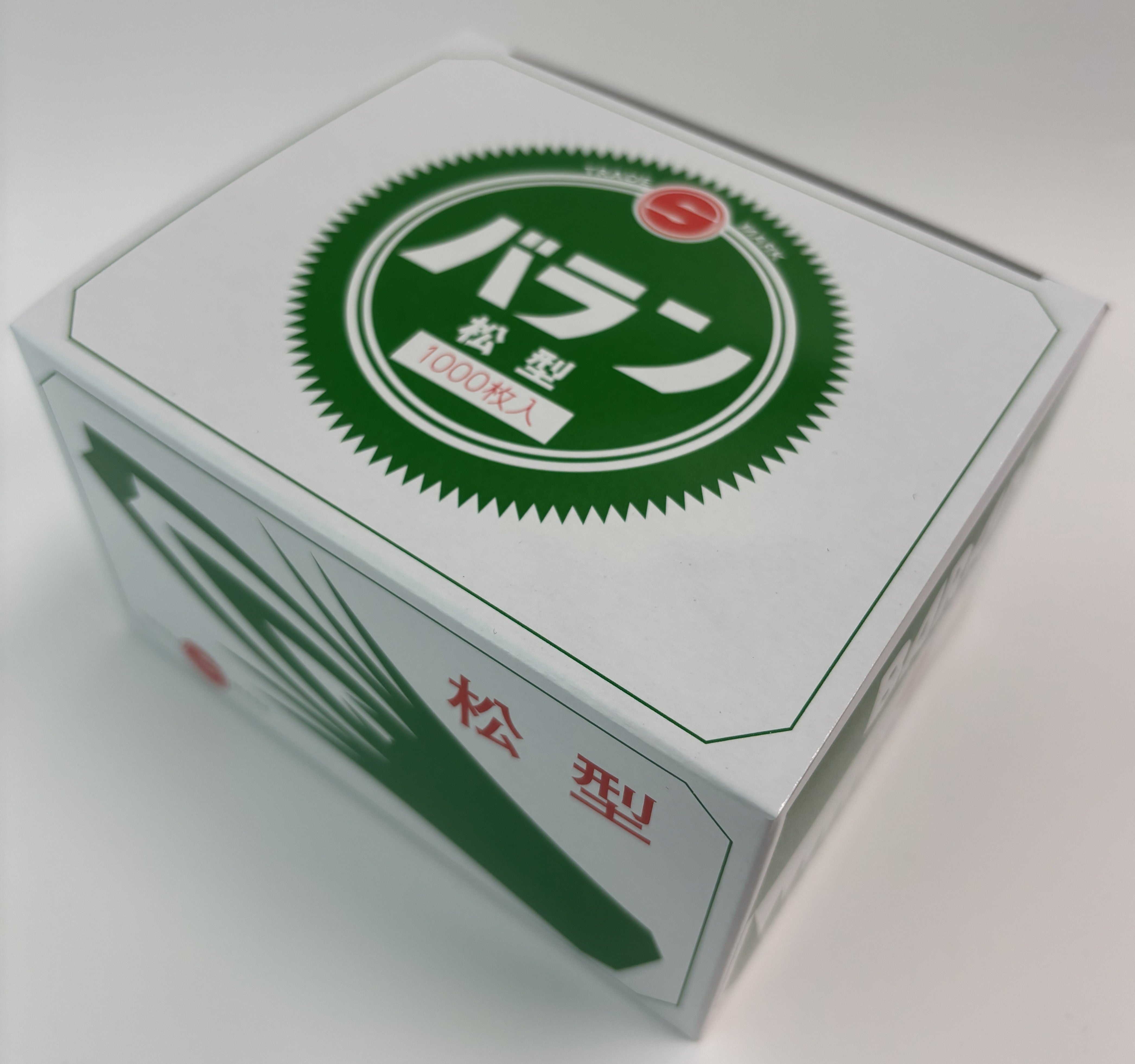 島田昌 バラン S-61 松型1号(1000枚) – 株式会社 島田昌