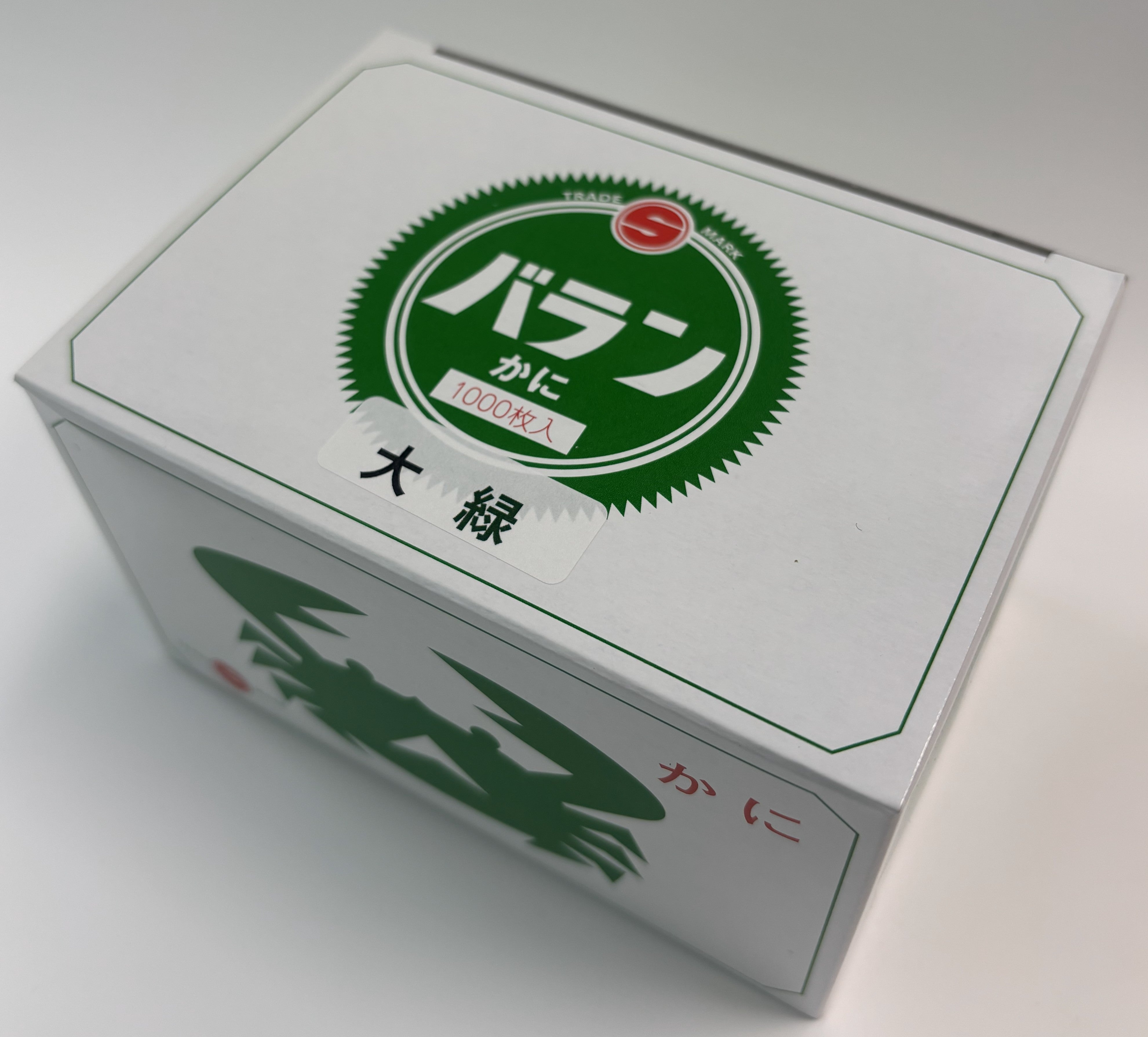 島田昌 バラン S-71 かに大 緑(1000枚) – 株式会社 島田昌