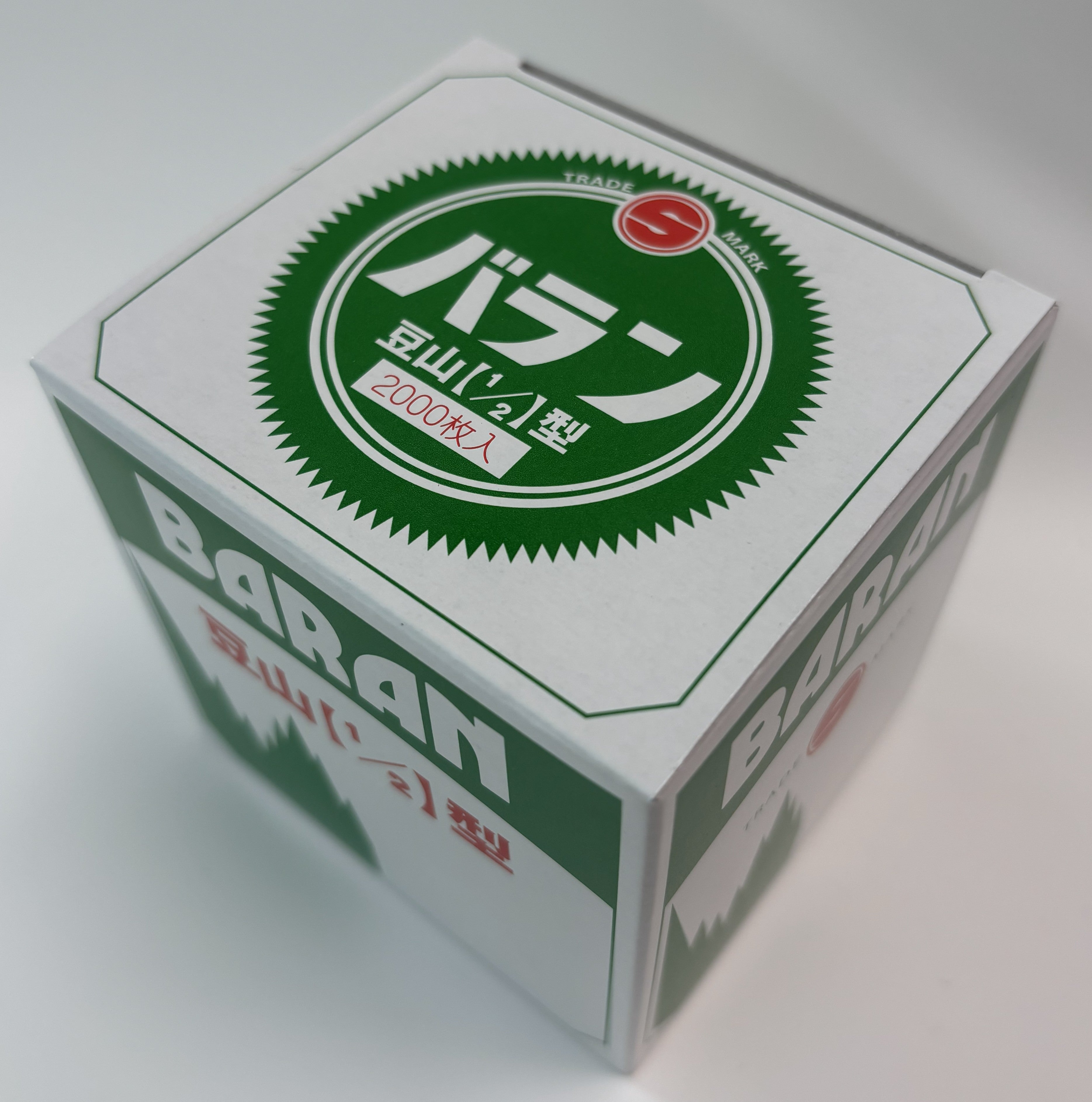 島田昌 バラン S-7 豆山バランS(2000枚) – 株式会社 島田昌